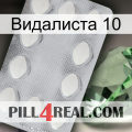 Видалиста 10 16